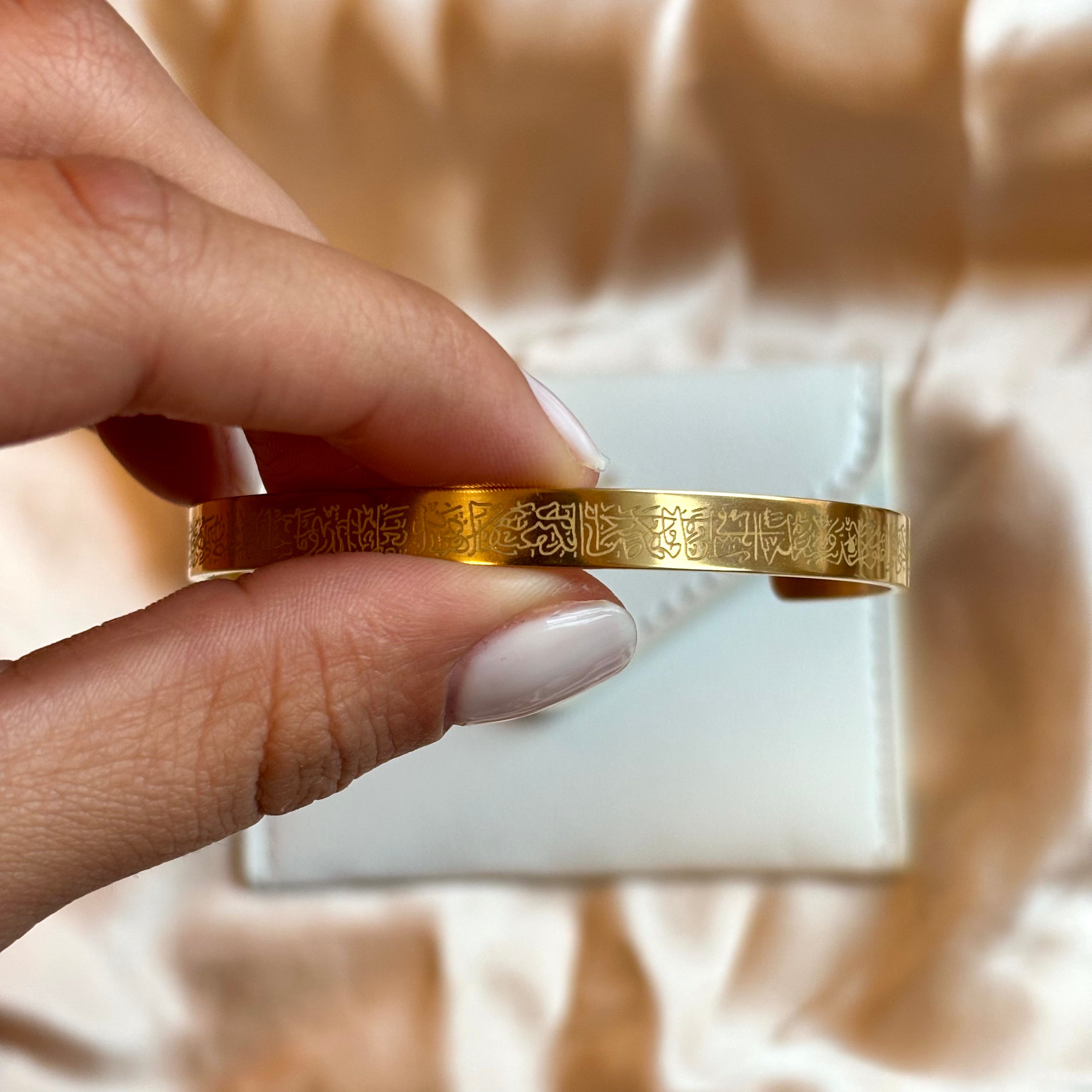 Bracelet Ayat Al-Kursi